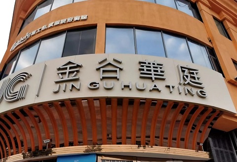 清远金谷华庭KTV